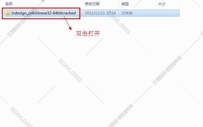 indesign免费下载软件
