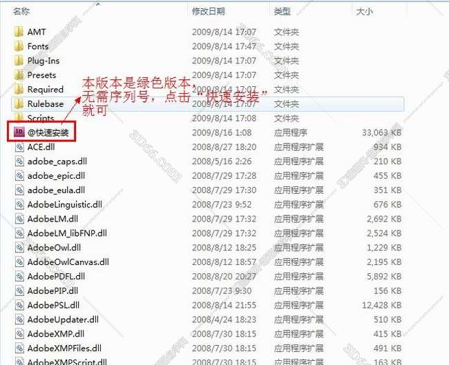 indesign好用软件下载