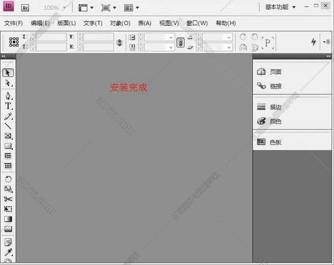 indesign清除软件下载