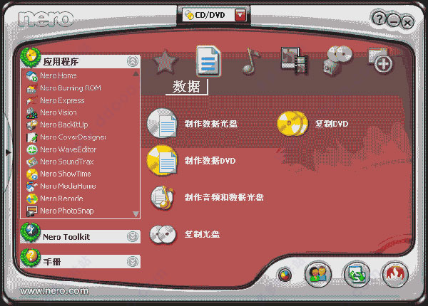 1574231934309798.jpg 刻录软件nero绿色下载