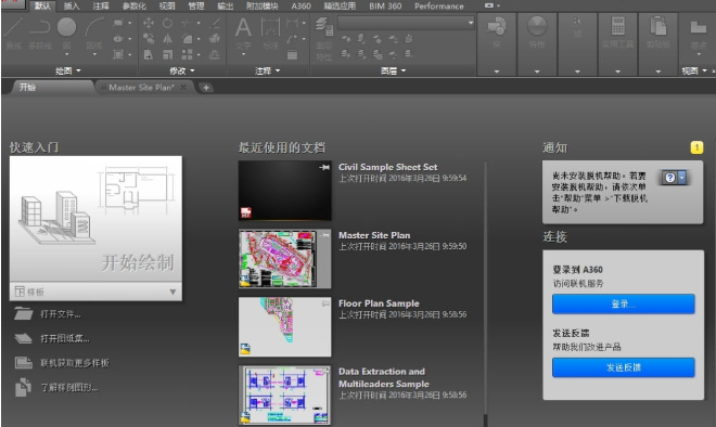 nb一designer触摸屏软件下载