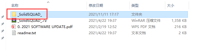 eDrawings Pro v28.1 2020汉化激活版安装图文教程、破解注册方法