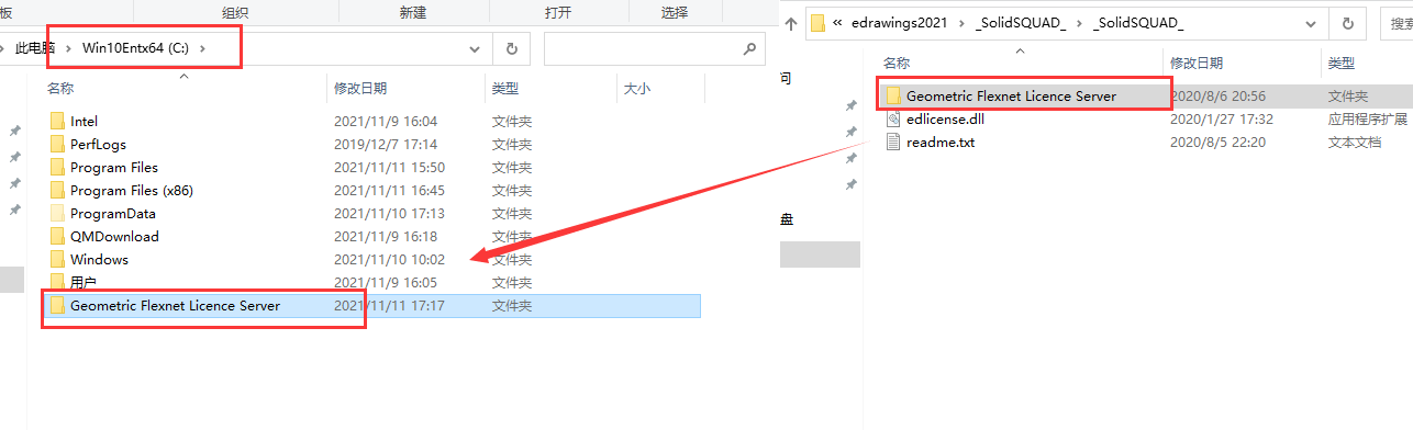 eDrawings Pro v28.1 2020汉化激活版安装图文教程、破解注册方法