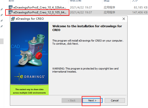 eDrawings Pro v28.1 2020汉化激活版安装图文教程、破解注册方法