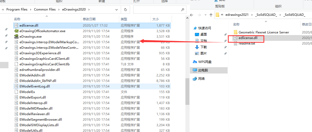 eDrawings Pro v28.1 2020汉化激活版安装图文教程、破解注册方法