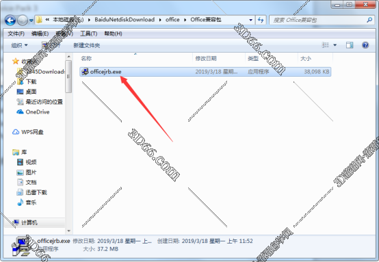 ipad怎么装office 软件下载