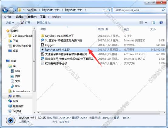 Keyshot 4软件下载【附安装教程】v4.2完美破解版安装图文教程、破解注册方法