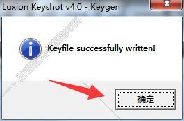 Keyshot 4软件下载【附安装教程】v4.2完美破解版安装图文教程、破解注册方法
