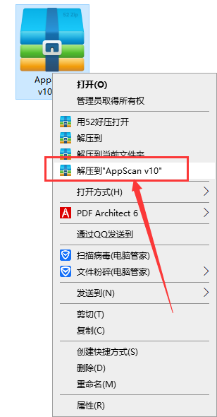 AppScan v10.0专业中文破解版安装图文教程、破解注册方法