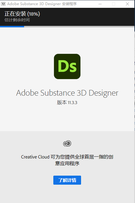 Adobe Substance 3D Designer v11.3.3.5429【中文破解版】三维贴图材质制作软件免费下载安装图文教程、破解注册方法