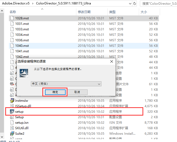 Adobe Director 5中文版【Di 5破解版】中文破解版安装图文教程、破解注册方法