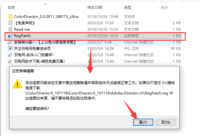 Adobe Director 5中文版【Di 5破解版】中文破解版安装图文教程、破解注册方法