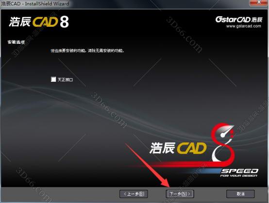 浩辰cad统赢模具软件下载