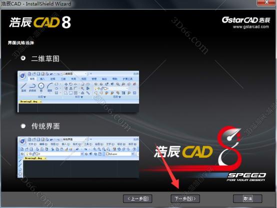 破解浩辰CAD电气版软件下载