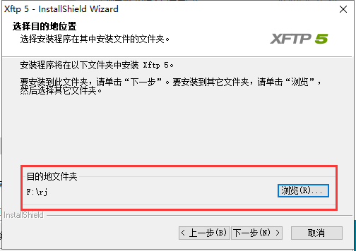 xftp 5【SFTP / FTP客户端软件】中文版安装图文教程、破解注册方法