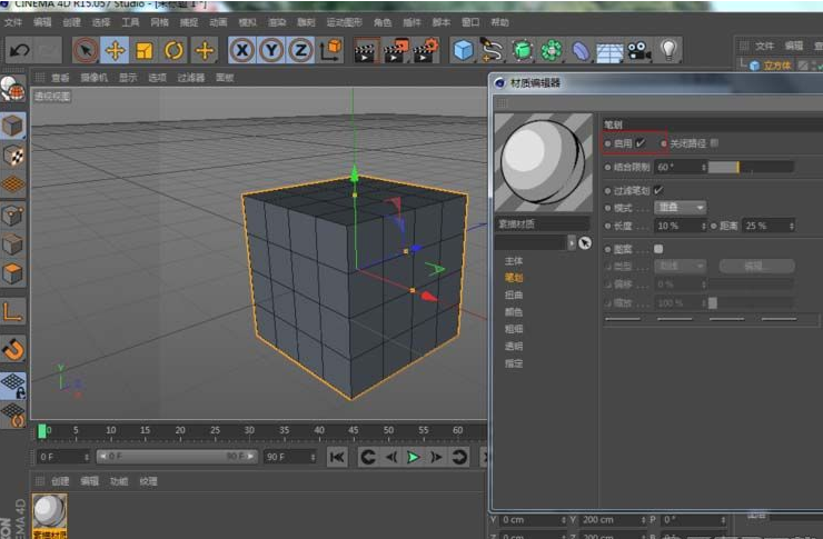 cinema 4d r14软件下载
