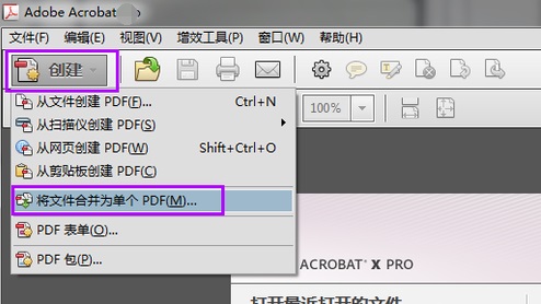 acrobat reader圈画软件下载