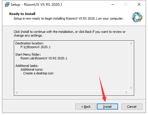rizomuv 2020【v2020.1.107】免费破解版安装图文教程、破解注册方法