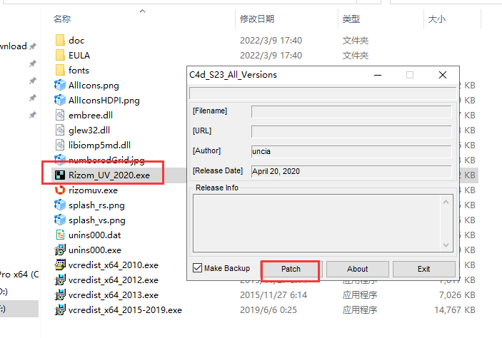 rizomuv 2020【v2020.1.107】免费破解版安装图文教程、破解注册方法