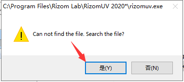 rizomuv 2020【附注册机+安装破解教程】英文破解版安装图文教程、破解注册方法