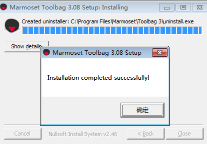 八猴渲染器3.08【Marmoset Toolbag 3.08】破解版安装图文教程、破解注册方法