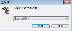 八猴渲染器3.08【Marmoset Toolbag 3.08】破解版安装图文教程、破解注册方法