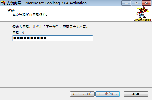 八猴渲染器3.08【Marmoset Toolbag 3.08】破解版安装图文教程、破解注册方法