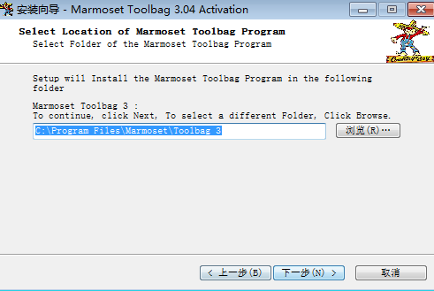 八猴渲染器3.08【Marmoset Toolbag 3.08】破解版安装图文教程、破解注册方法
