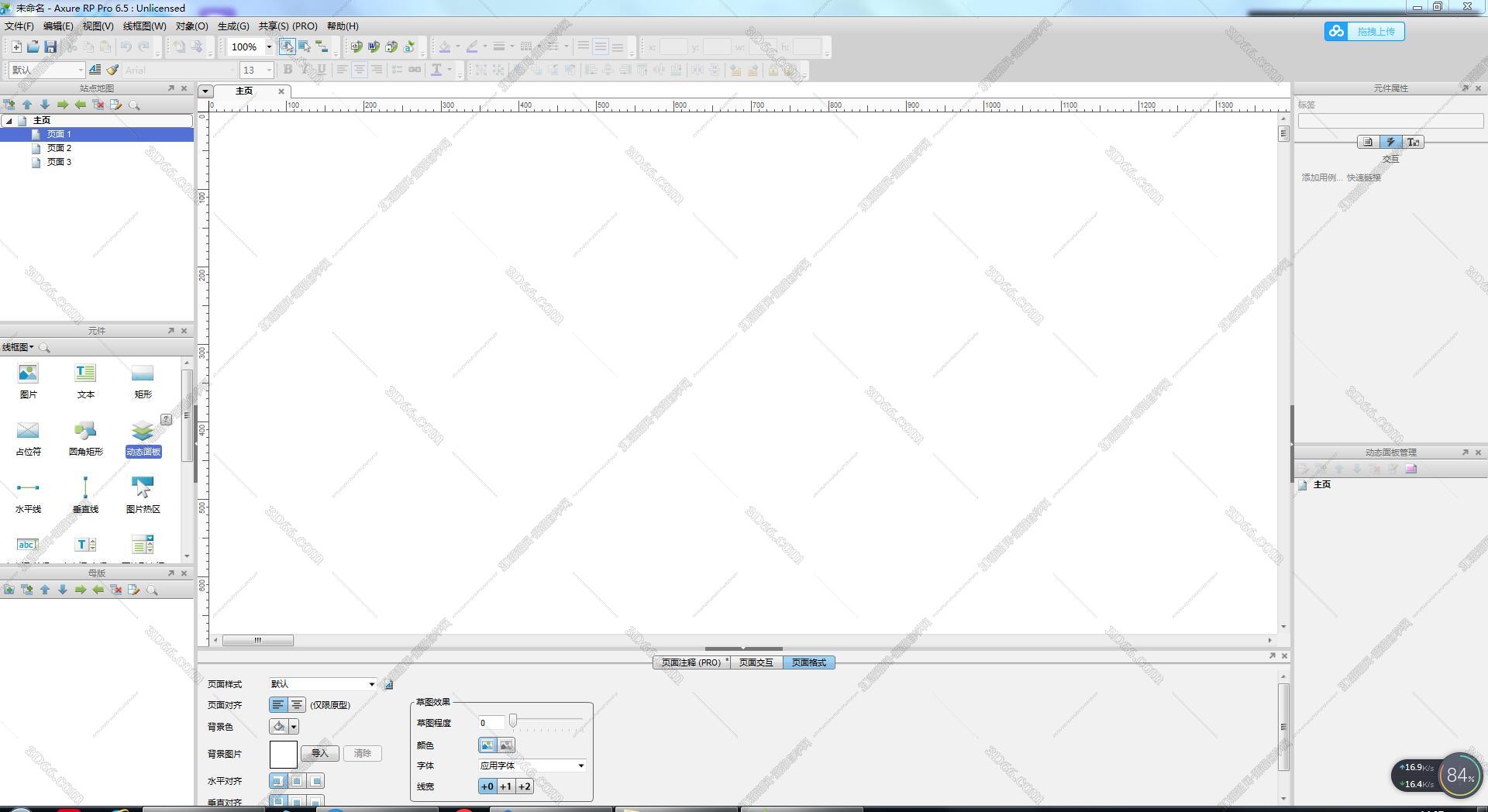 axure怎样制作手机软件