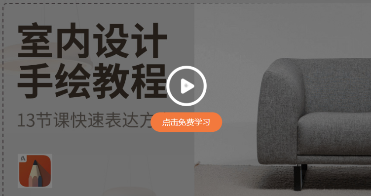 sketchbook绘画软件下载