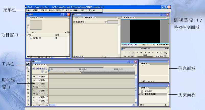 adobe premiere cs2 注册机下载