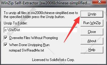 solidworks等绘图软件下载