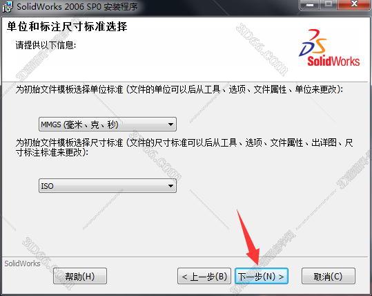 2012solidworks软件下载