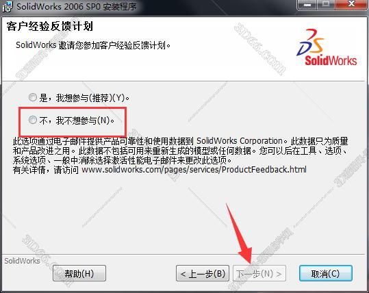 solidworks动画软件下载