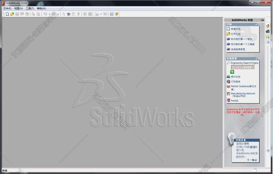 solidworks软件包下载