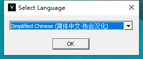 Vocaloid 4【集成破解】免费破解版安装图文教程、破解注册方法