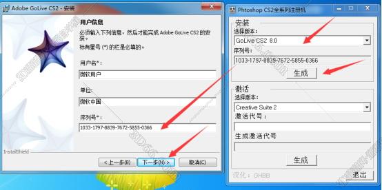 adobe golive 9
