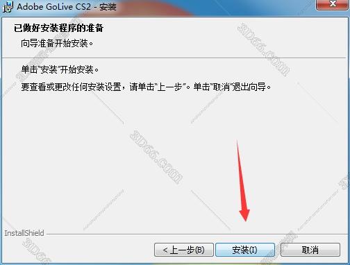 adobe golive cs2下载