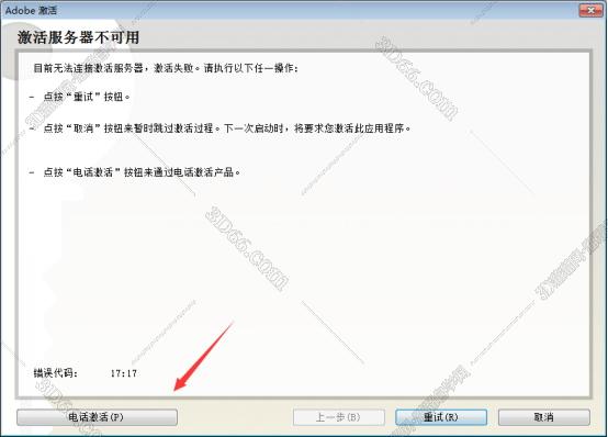 Adobe GoLive