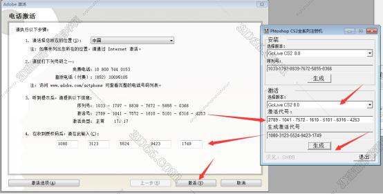 adobe golive cs2下载