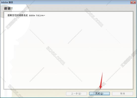 adobe golive 9