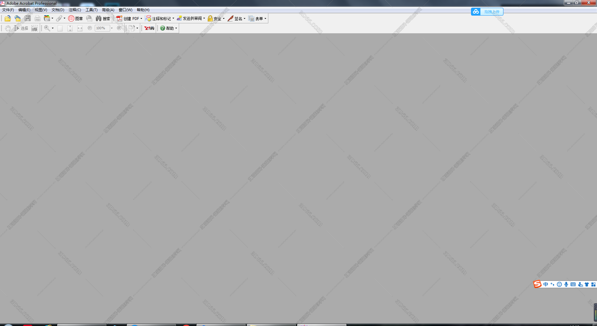 adobe acrobat 8 professional软件下载