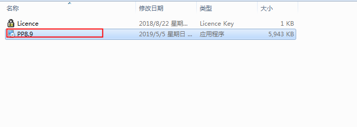 Proteus Pro 8.9【PCB设计模拟工具】免费汉化破解版下载安装图文教程、破解注册方法
