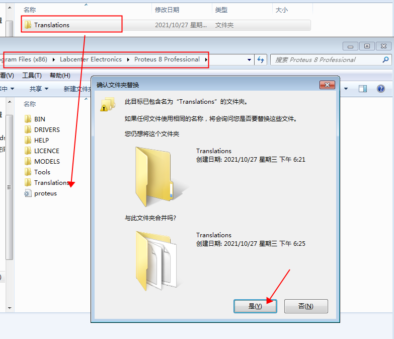 Proteus Pro 8.9【PCB设计模拟工具】免费汉化破解版下载安装图文教程、破解注册方法