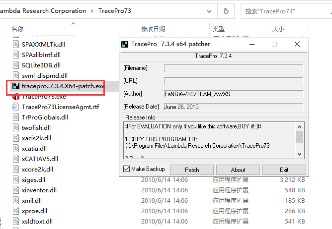 Tracepro 7.3.4【附安装破解教程】专业破解版安装图文教程、破解注册方法