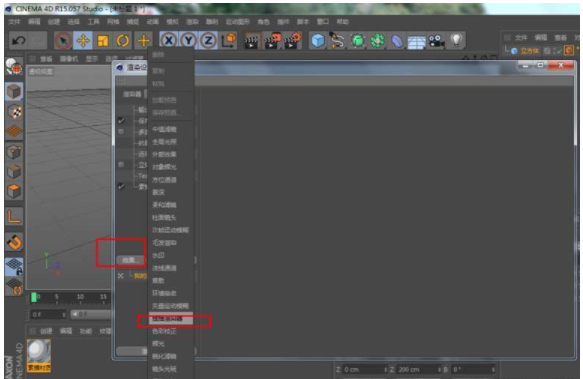 cinema 4d软件免费下载