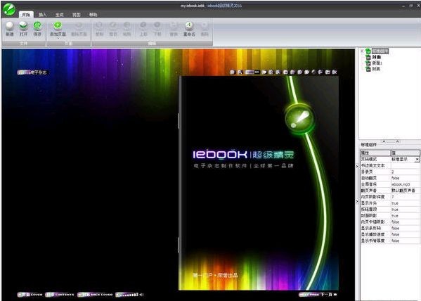 202305010415445292150002