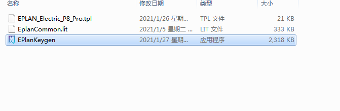 EPLAN Electric P8 V2.9【电气工程设计】中文破解版安装图文教程、破解注册方法