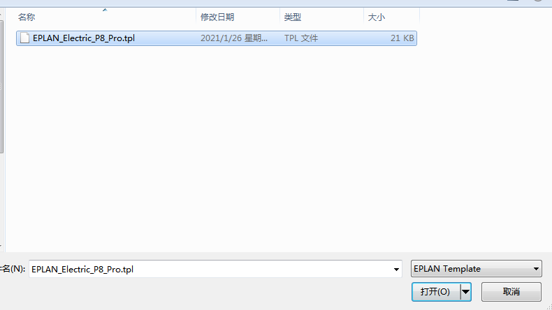 EPLAN Electric P8 V2.9【电气工程设计】中文破解版安装图文教程、破解注册方法