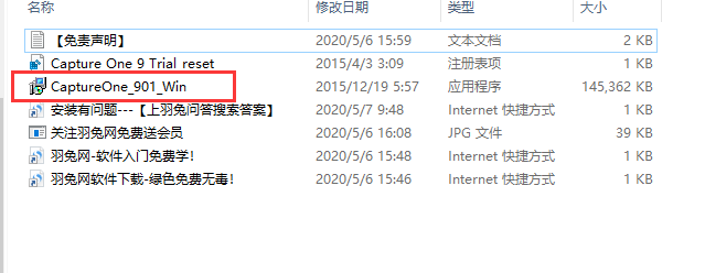 capture one 9 pro破解版【capture one 9 pro】中文破解版下载安装图文教程、破解注册方法